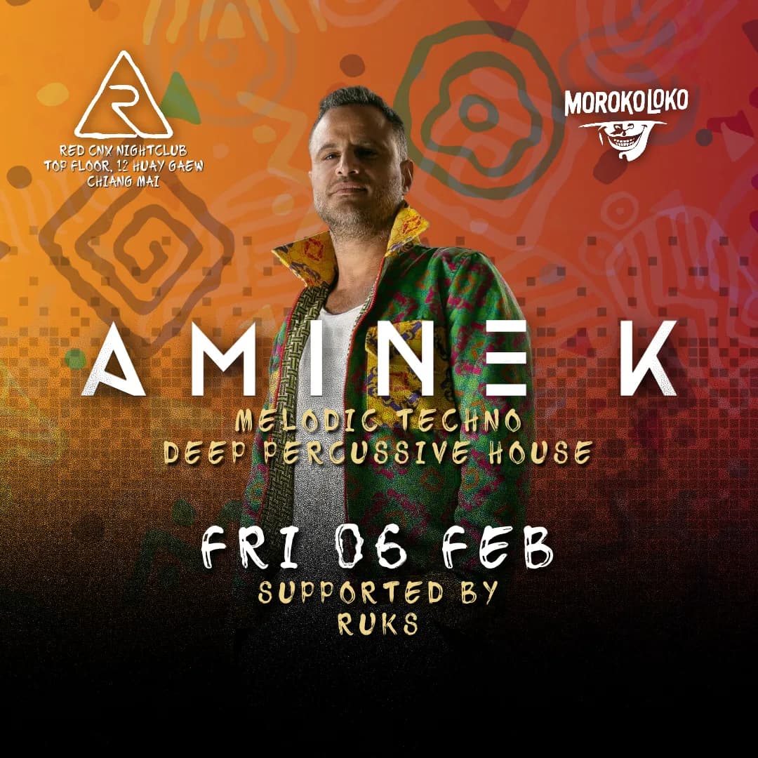Amine K at RED CNX archive image